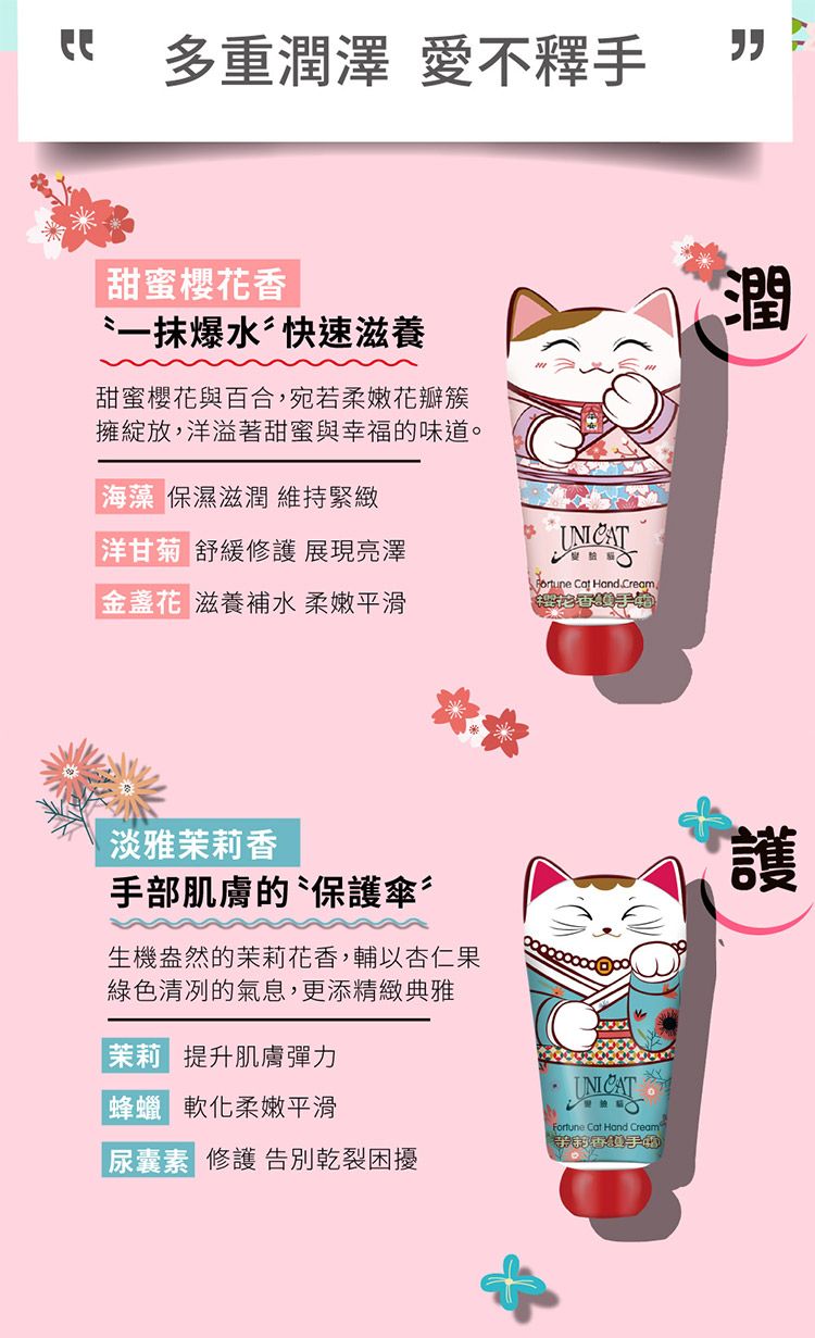 保濕 護手霜 輕盈 保濕 護手霜 禮盒