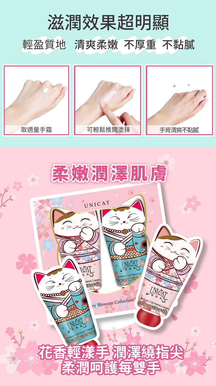 保濕 護手霜 輕盈 保濕 護手霜 禮盒