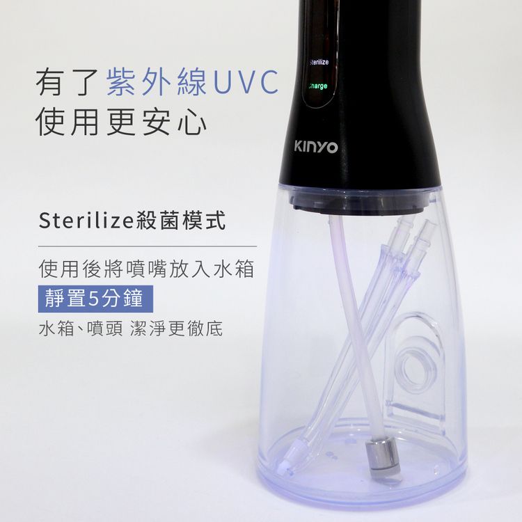 IPX7 防水 攜帶 口腔清潔 攜帶 防水