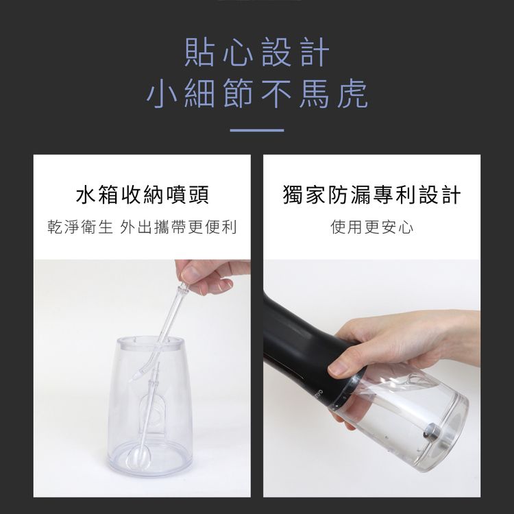 IPX7 防水 攜帶 口腔清潔 攜帶 防水