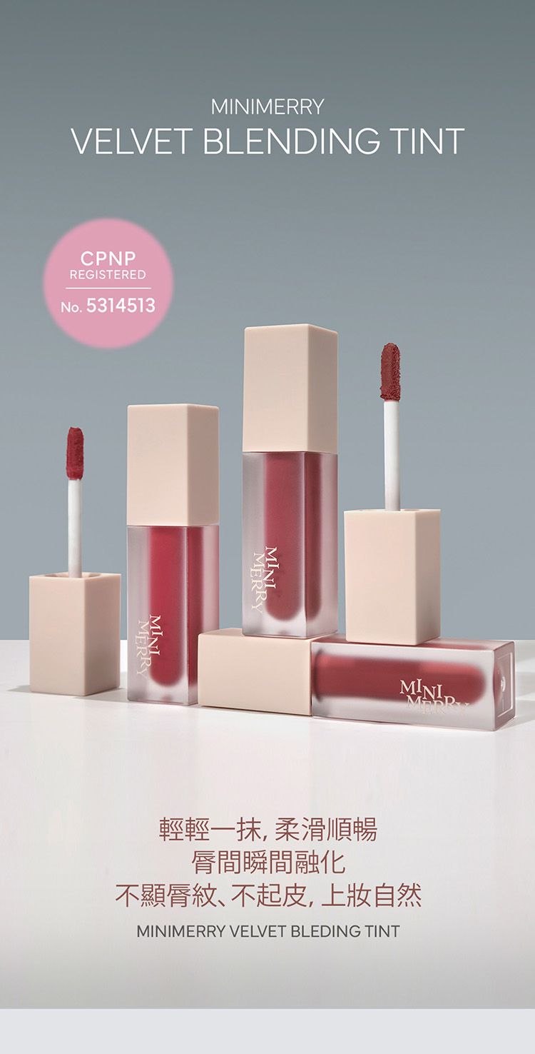 20251027160702044_750_0_80.jpg 韓國 唇釉 天鵝絨 韓國 天鵝絨 唇釉