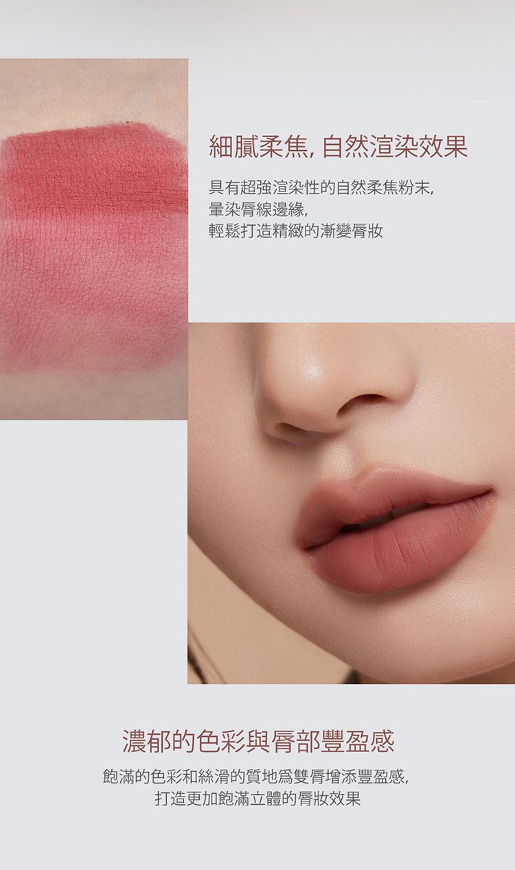 20251027160705077_750_0_80.jpg 韓國 唇釉 天鵝絨 韓國 天鵝絨 唇釉