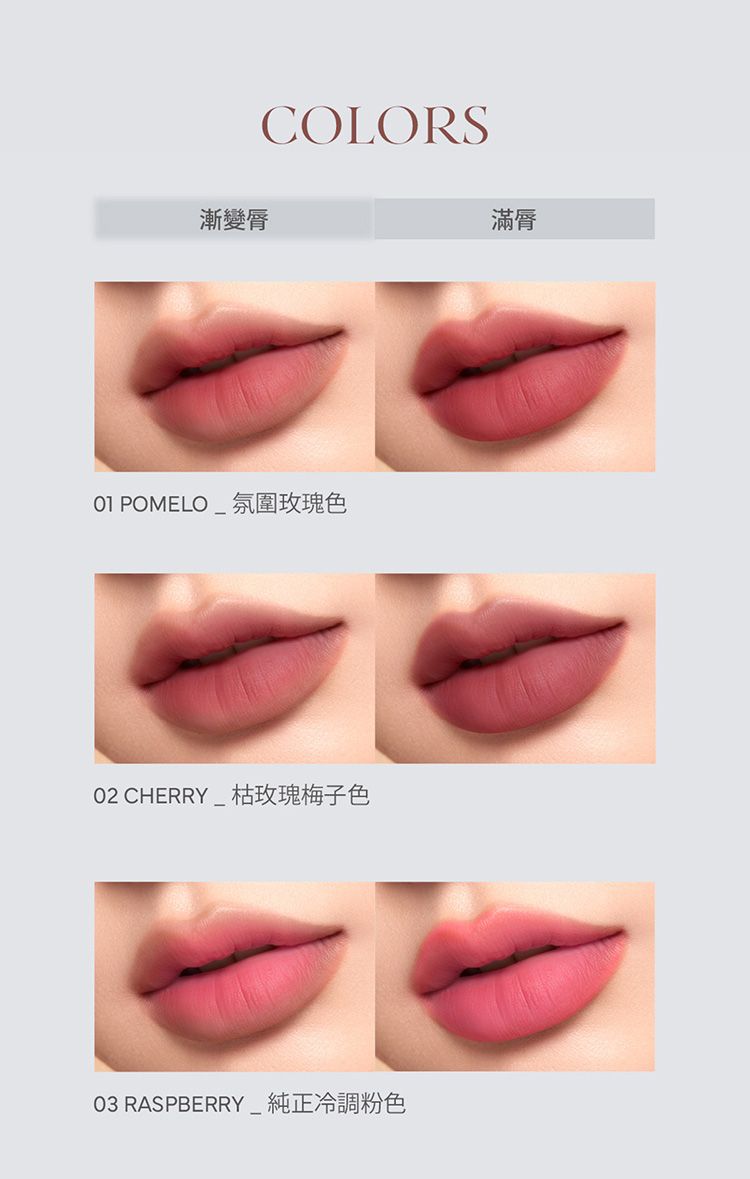 20251027160706671_750_0_80.jpg 韓國 唇釉 天鵝絨 韓國 天鵝絨 唇釉