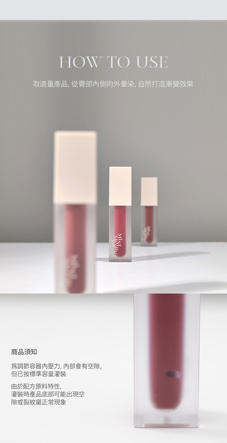 20251027160707436_750_0_80.jpg 韓國 唇釉 天鵝絨 韓國 天鵝絨 唇釉