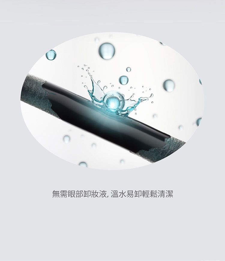 20251027171500309_750_0_80.jpg 瞬翹 睫毛膏 增長 睫毛膏 濃密 睫毛膏