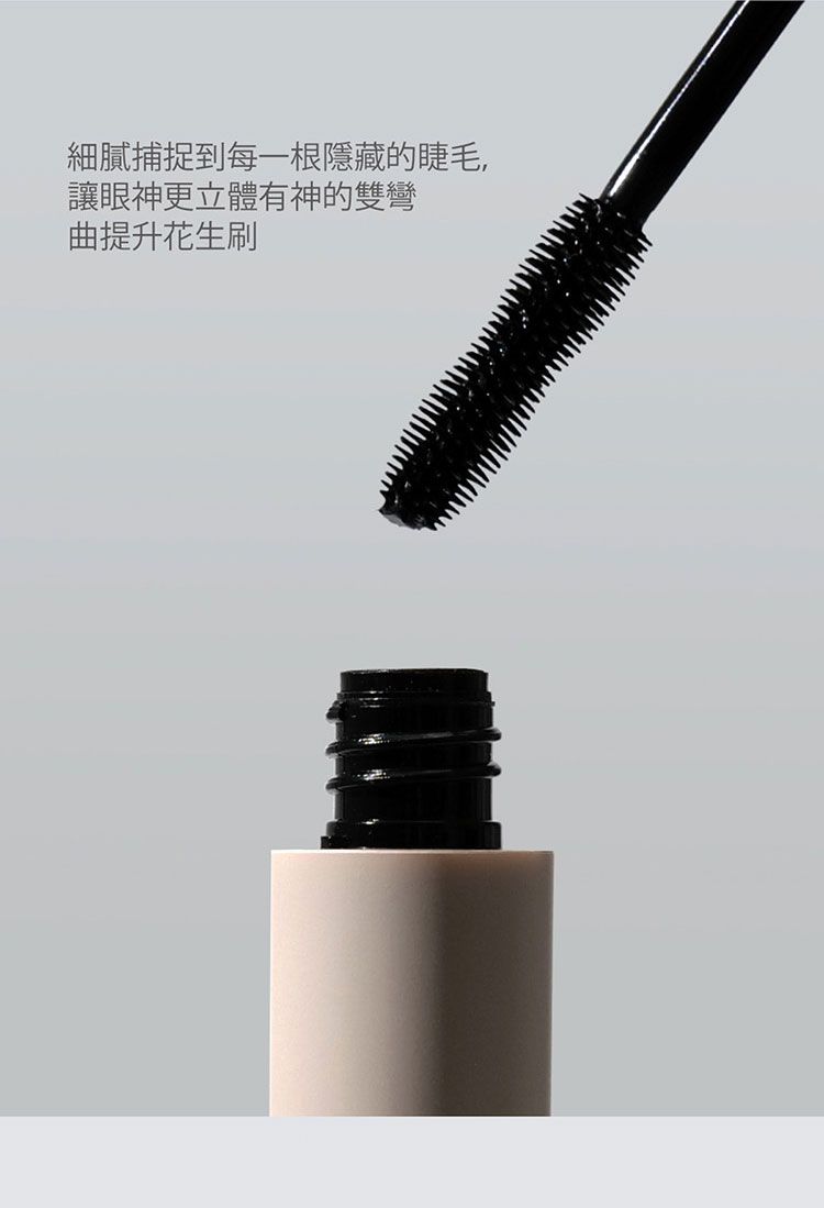 20251027171500793_750_0_80.jpg 瞬翹 睫毛膏 增長 睫毛膏 濃密 睫毛膏