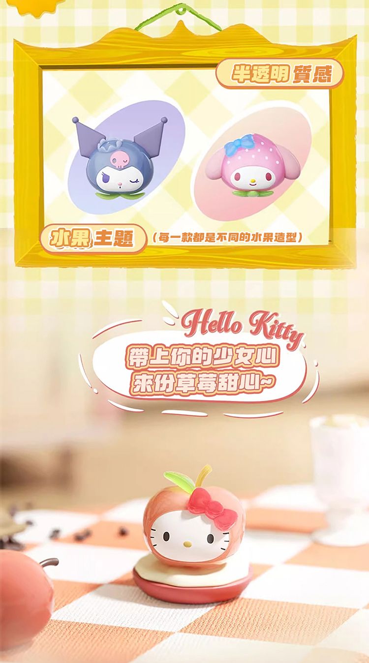 三麗鷗 酷洛米 三麗鷗 公仔 SANRIO 三麗鷗