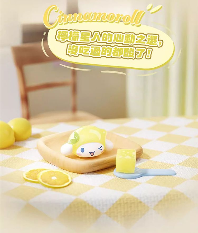 三麗鷗 酷洛米 三麗鷗 公仔 SANRIO 三麗鷗