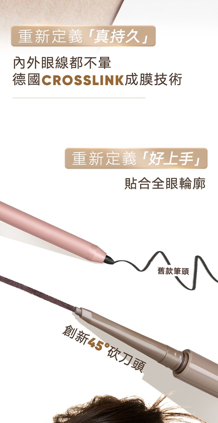 20251028161550279_750_0_80.jpg 防水 眼線 持久 眼線 持久 防水