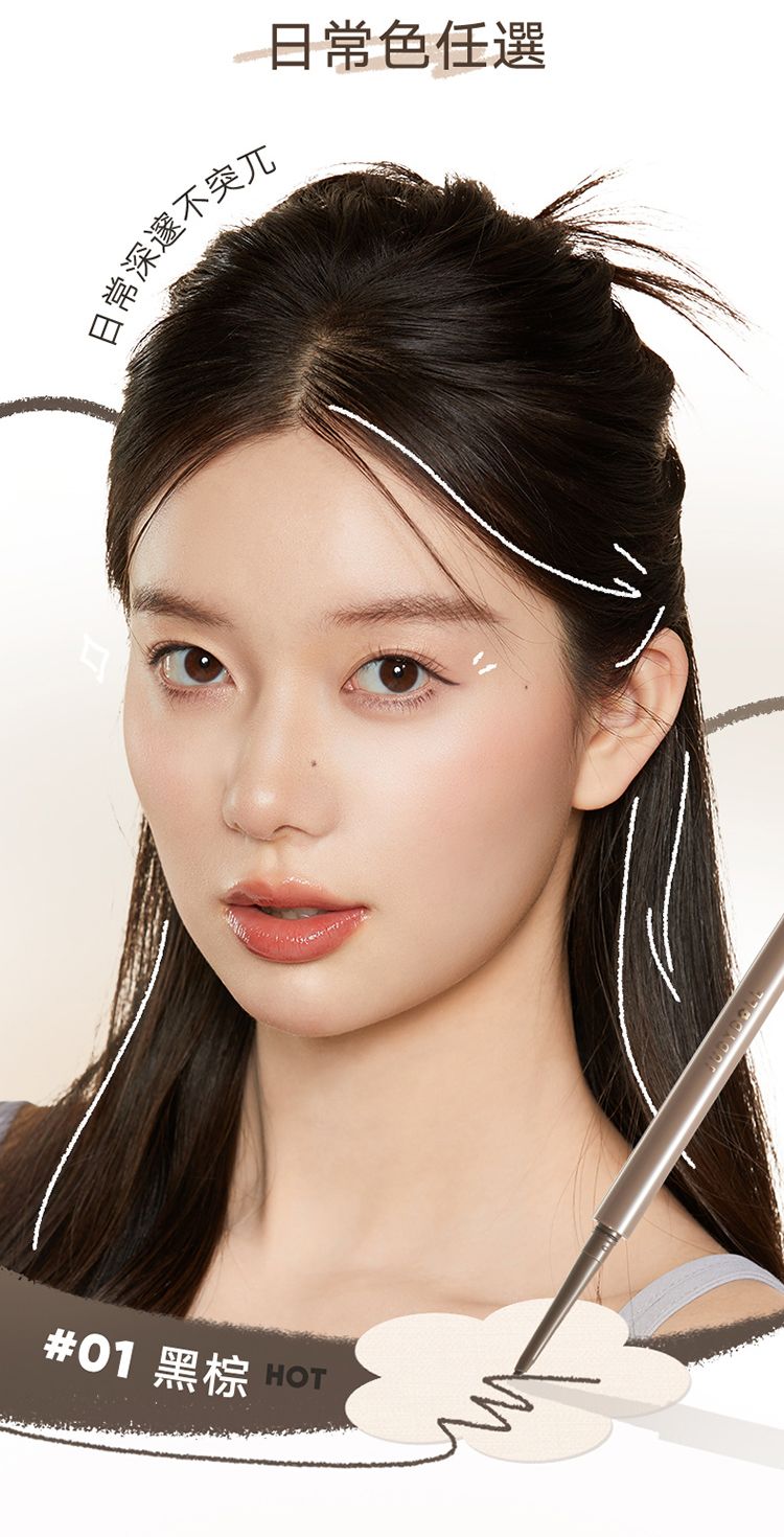 20251028161553857_750_0_80.jpg 防水 眼線 持久 眼線 持久 防水