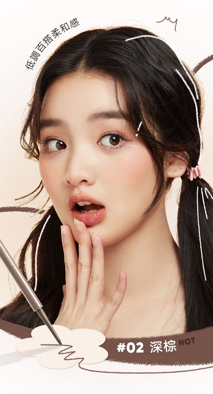 20251028161554966_750_0_80.jpg 防水 眼線 持久 眼線 持久 防水