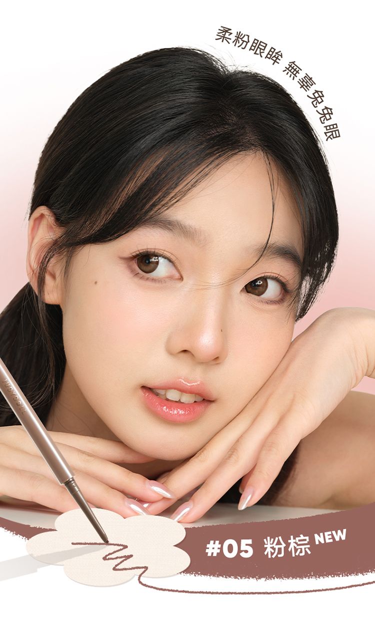 20251028161557217_750_0_80.jpg 防水 眼線 持久 眼線 持久 防水