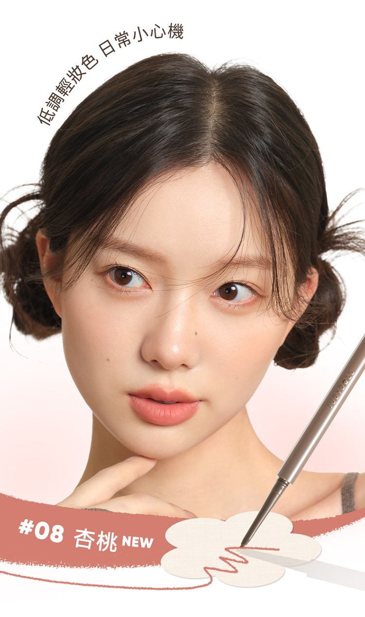 20251028161558279_750_0_80.jpg 防水 眼線 持久 眼線 持久 防水