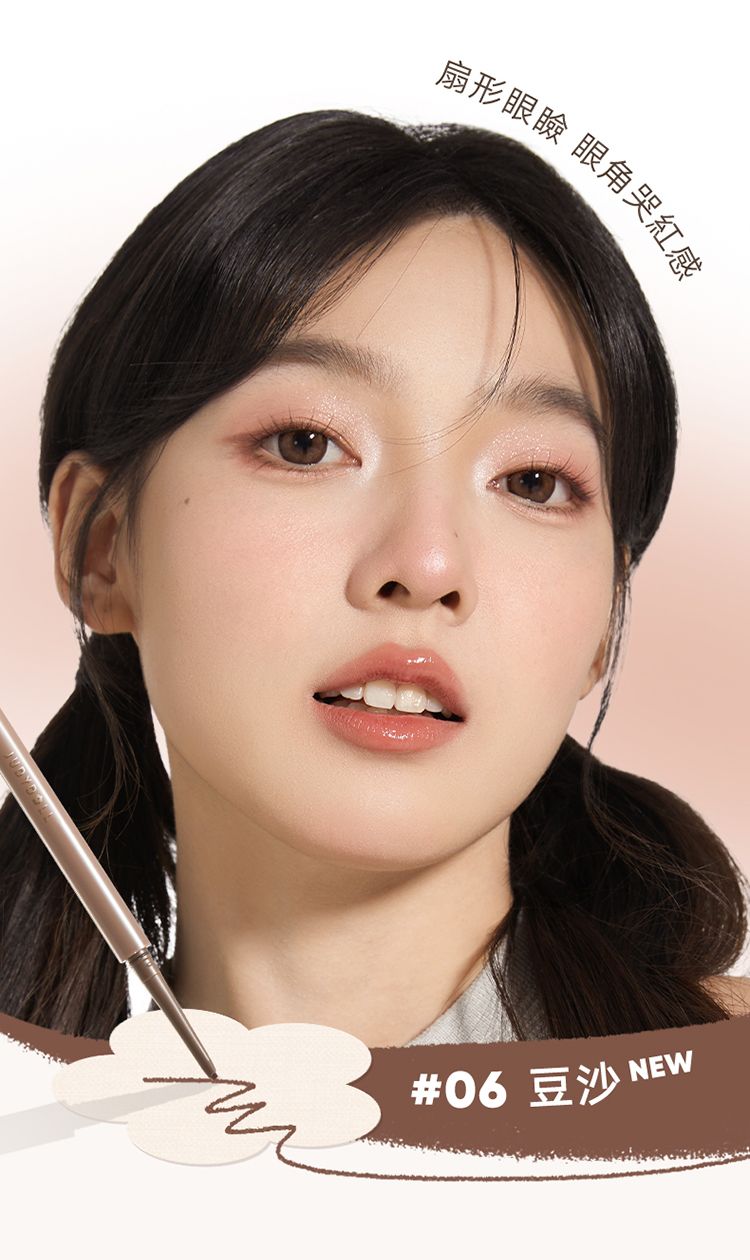 20251028161559404_750_0_80.jpg 防水 眼線 持久 眼線 持久 防水