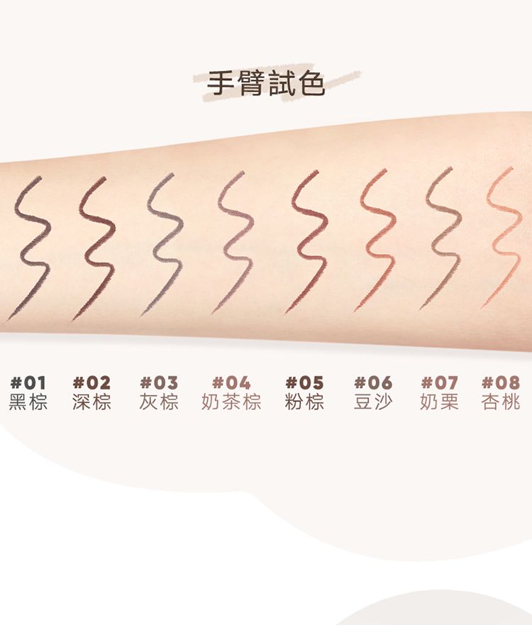 20251028161600279_750_0_80.jpg 防水 眼線 持久 眼線 持久 防水