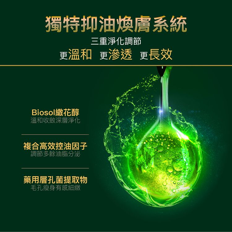 20220222093754650_750_0_80.jpg 潔顏慕斯 派翠 修復 派翠 潔顏慕斯 PEZRI