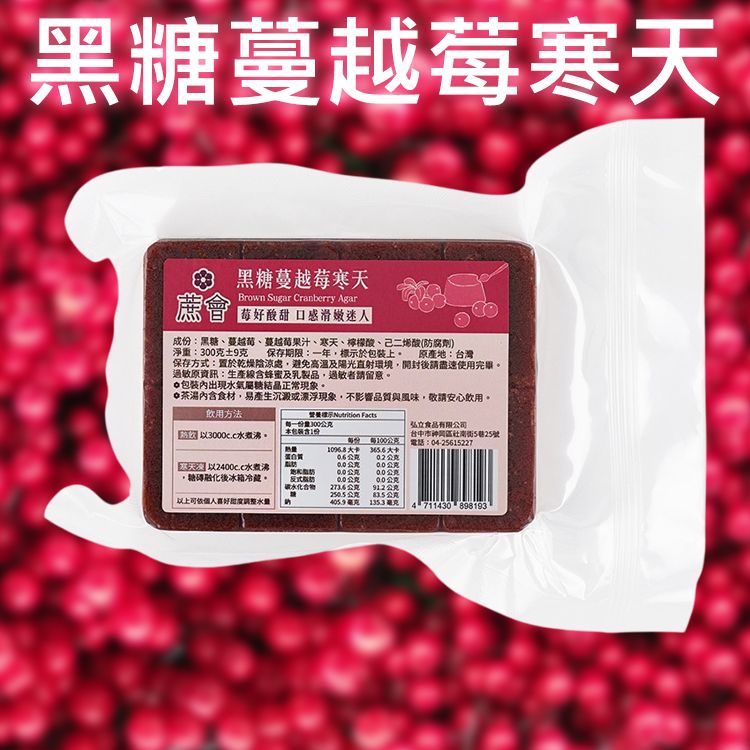 20251031104013397_750_0_80.jpg 茶磚 蔗會