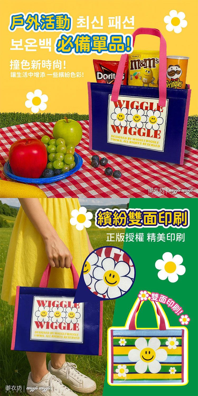 20251031153535435_750_0_80.jpg 提袋 御衣坊 保溫 提袋 保溫 御衣坊