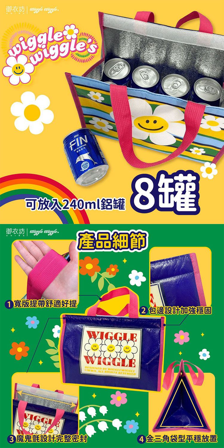 20251031153536669_750_0_80.jpg 提袋 御衣坊 保溫 提袋 保溫 御衣坊