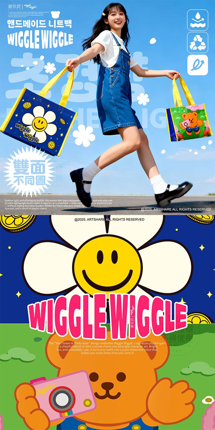 20251031160447315_750_0_80.jpg 提袋 御衣坊 環保 御衣坊 環保 提袋