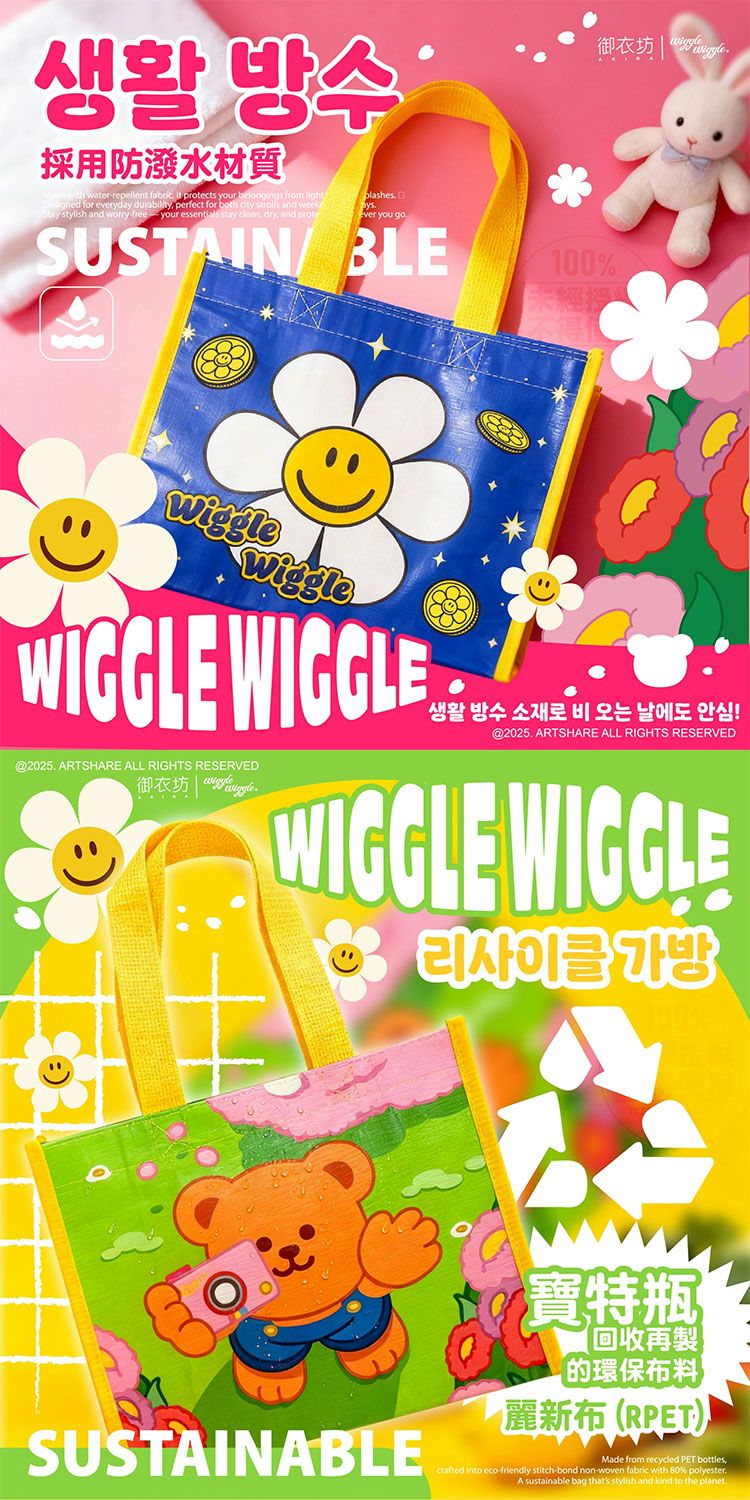 20251031160448487_750_0_80.jpg 提袋 御衣坊 環保 御衣坊 環保 提袋