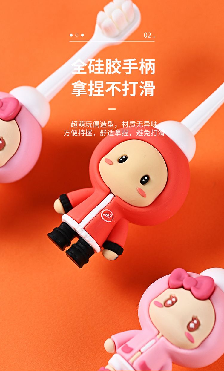 20251031170842694_750_0_80.jpg 牙刷 刷毛