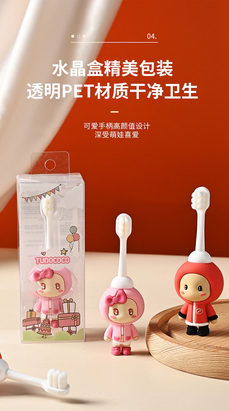 20251031170845163_750_0_80.jpg 牙刷 刷毛