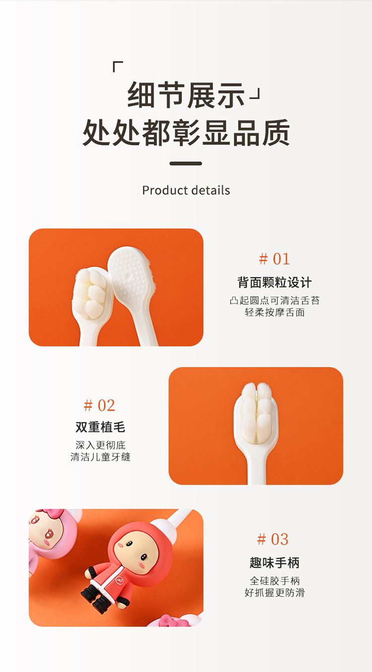 20251031170846835_750_0_80.jpg 牙刷 刷毛