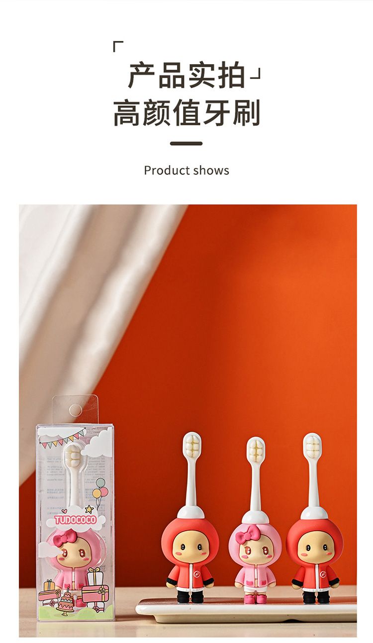 20251031170847569_750_0_80.jpg 牙刷 刷毛