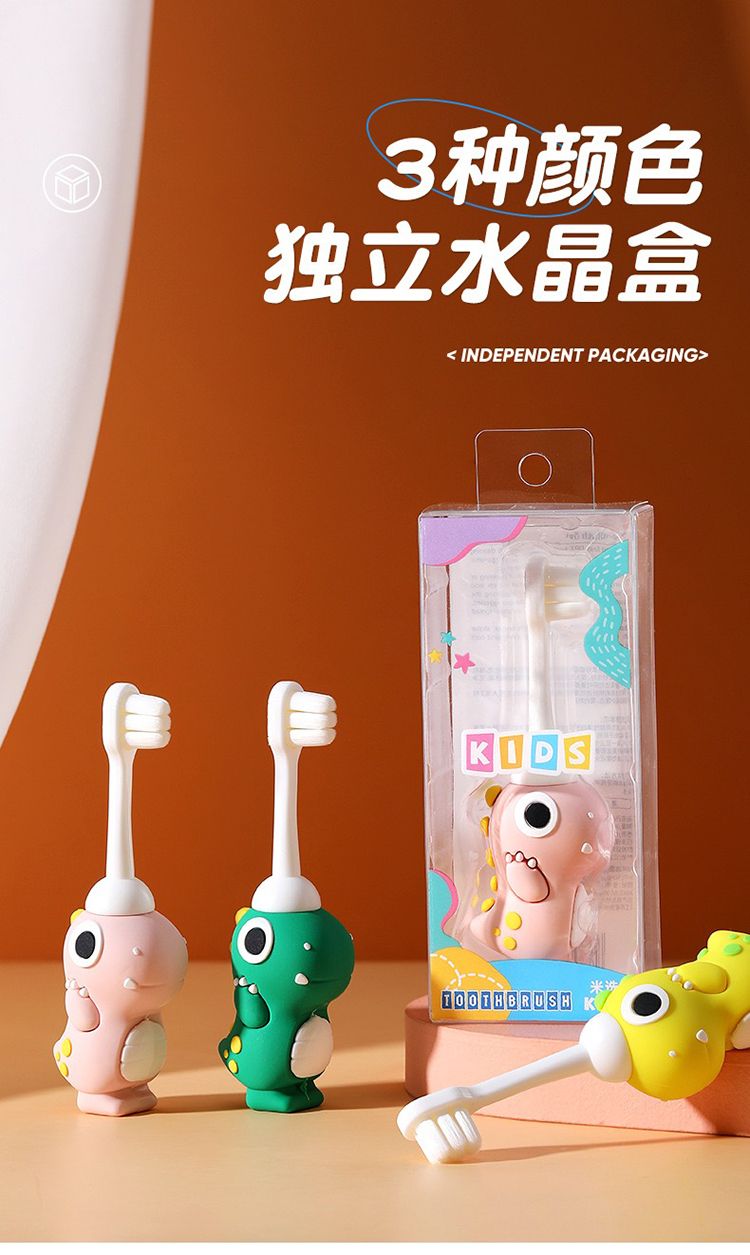 20251103093735384_750_0_80.jpg 牙刷 防滑