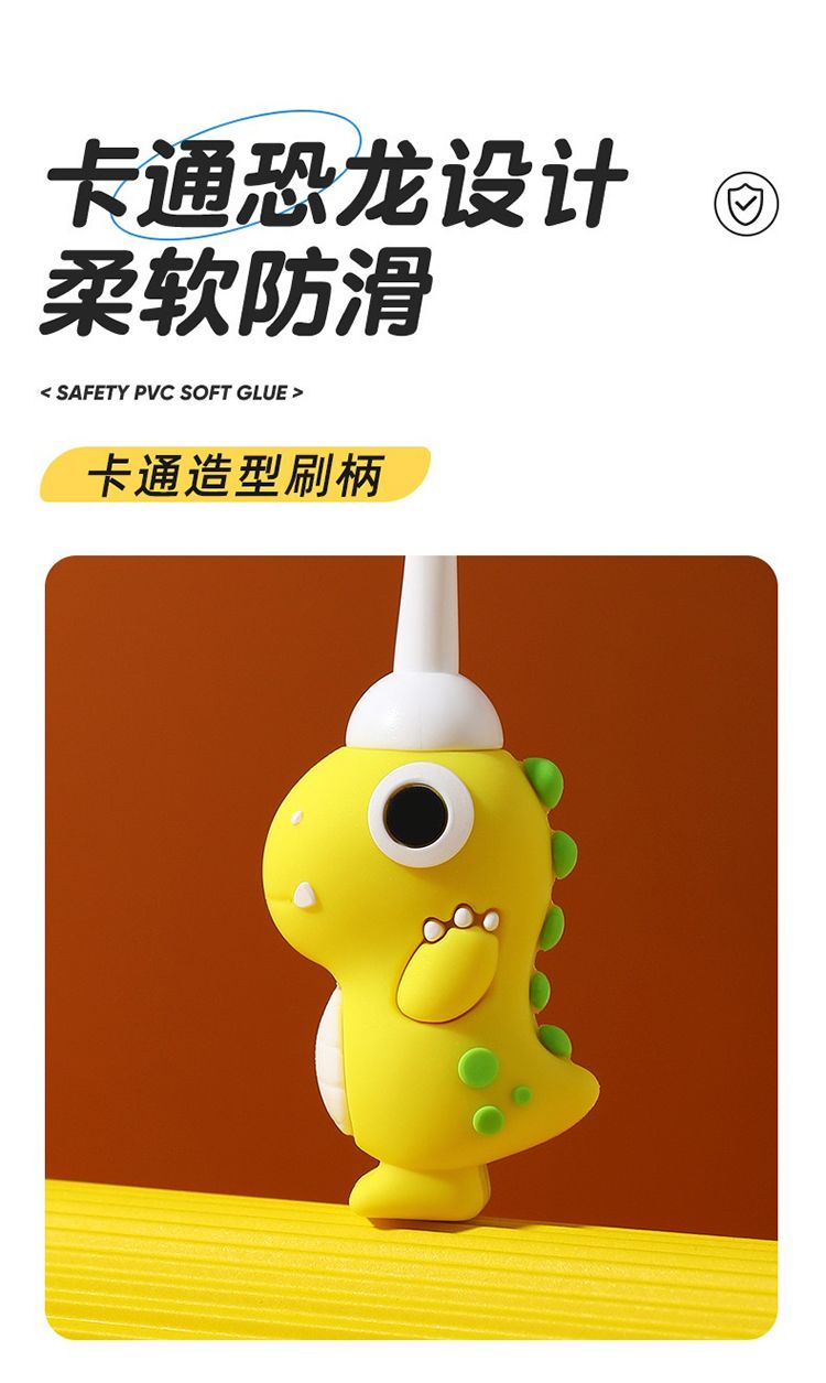 20251103093738759_750_0_80.jpg 牙刷 防滑