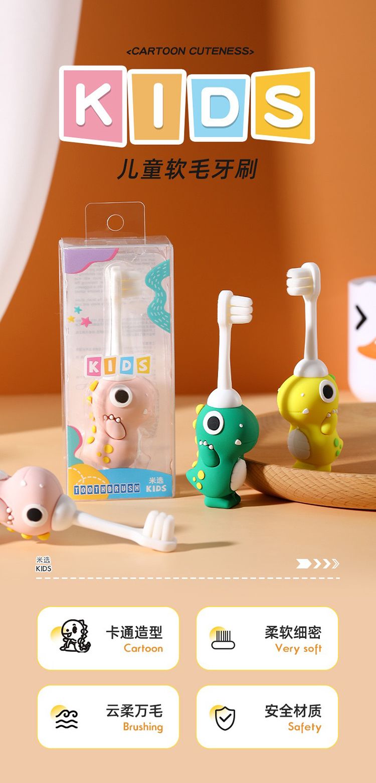 20251103093740150_750_0_80.jpg 牙刷 防滑