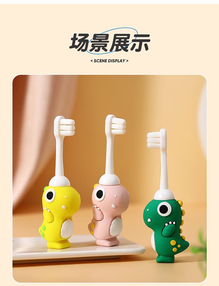 20251103093743837_750_0_80.jpg 牙刷 防滑