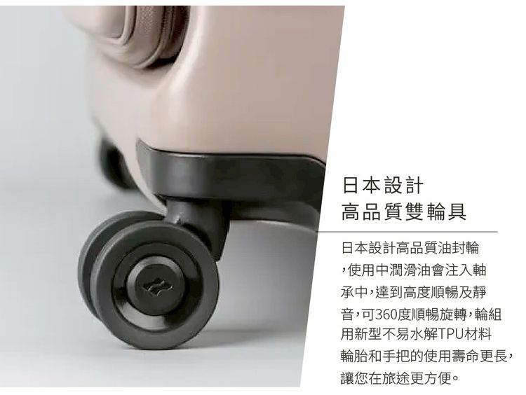 20251103144310219_750_0_80.jpg 登機箱 前開式 擴充 LOJEL