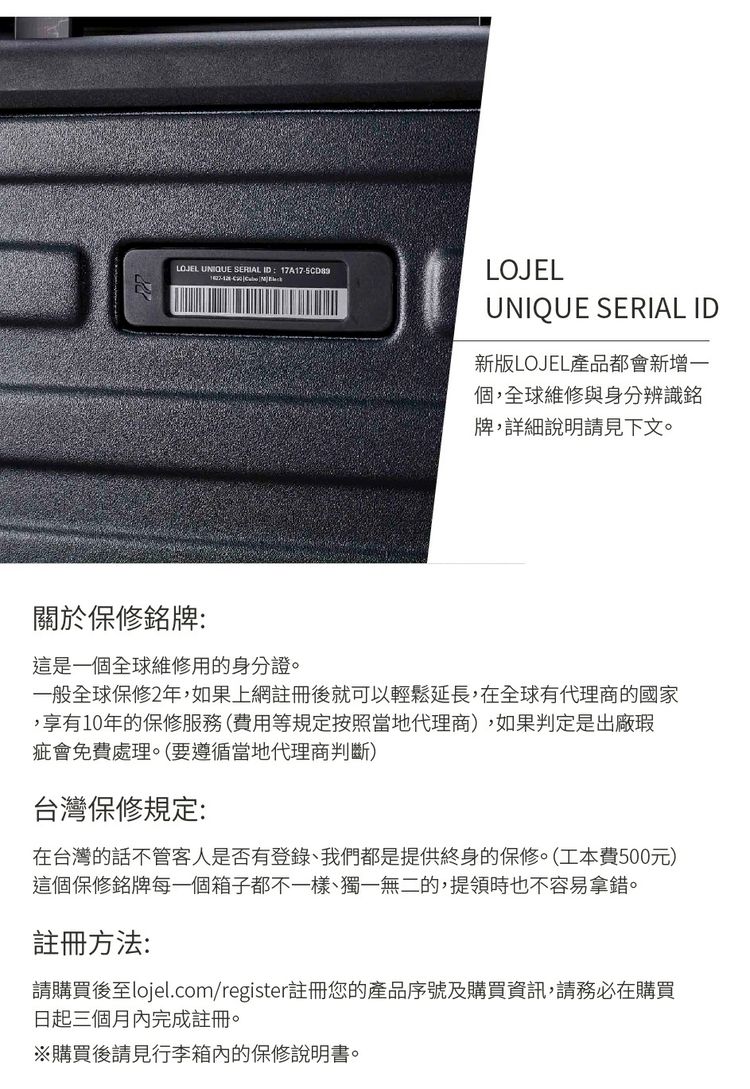 20251103144311360_750_0_80.jpg 登機箱 前開式 擴充 LOJEL