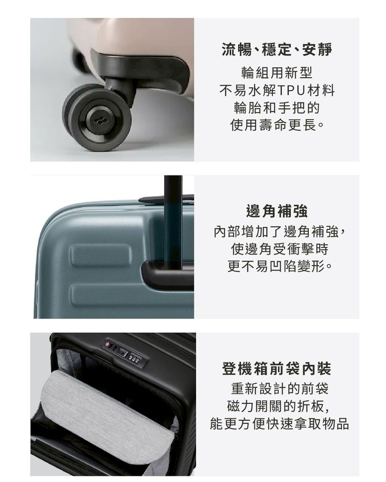 20251103144312407_750_0_80.jpg 登機箱 前開式 擴充 LOJEL