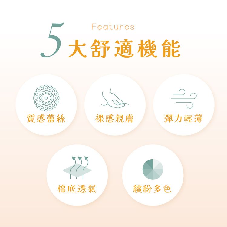 20251103151042050_750_0_80.jpg 透氣 內褲 透氣 VOLA 透氣 維菈織品