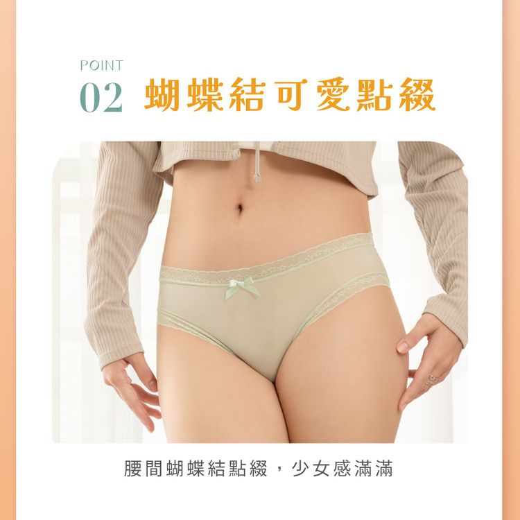 20251103151043487_750_0_80.jpg 透氣 內褲 透氣 VOLA 透氣 維菈織品