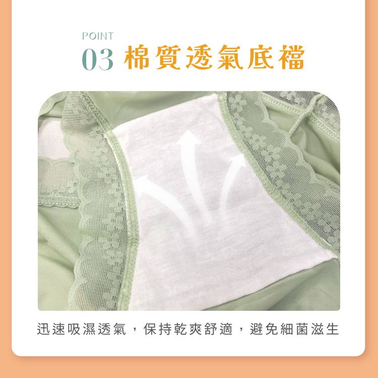 20251103151044300_750_0_80.jpg 透氣 內褲 透氣 VOLA 透氣 維菈織品