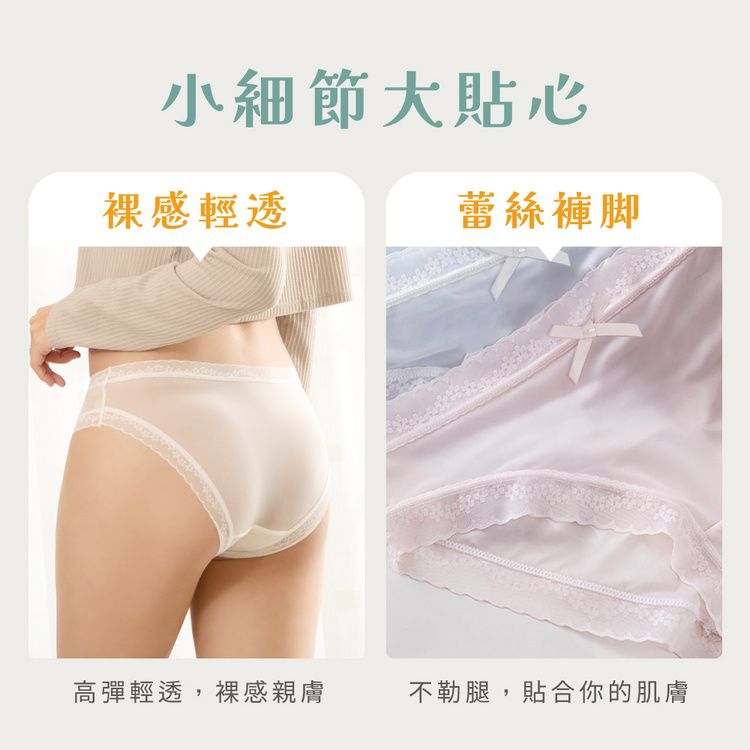 20251103151045035_750_0_80.jpg 透氣 內褲 透氣 VOLA 透氣 維菈織品