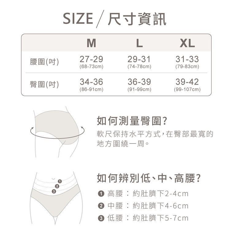 20251103151047238_750_0_80.jpg 透氣 內褲 透氣 VOLA 透氣 維菈織品