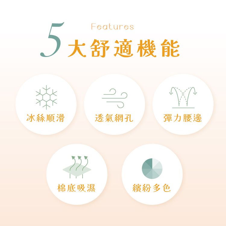 20251103154312629_750_0_80.jpg 透氣 內褲 透氣 VOLA 透氣 維菈織品