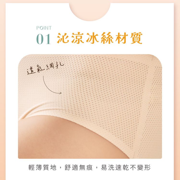 20251103154313415_750_0_80.jpg 透氣 內褲 透氣 VOLA 透氣 維菈織品
