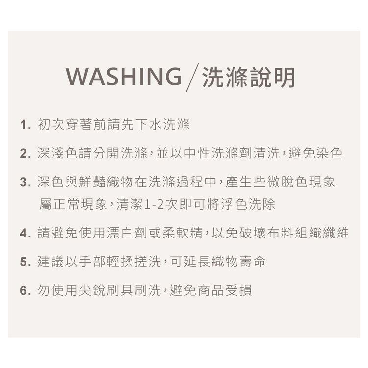 透氣 內褲 透氣 VOLA 透氣 維菈織品