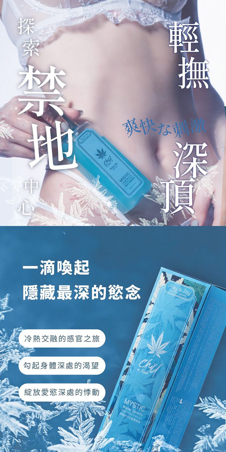 舒緩 保濕 涼感 保濕 涼感 舒緩