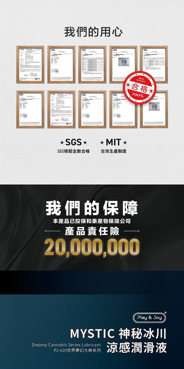 舒緩 保濕 涼感 保濕 涼感 舒緩