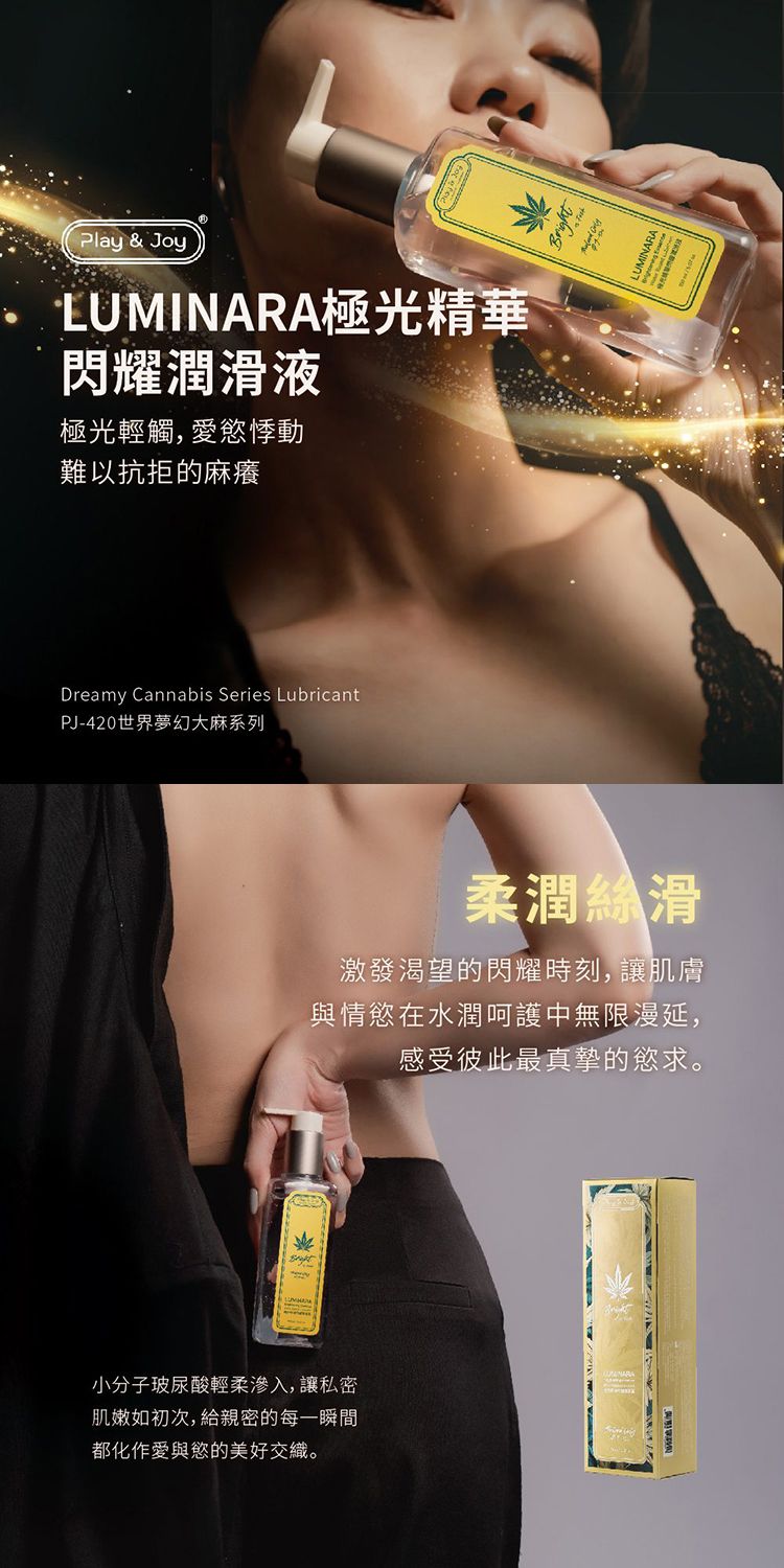 20251104093141312_750_0_80.jpg 保濕 玻尿酸 潤滑液 玻尿酸