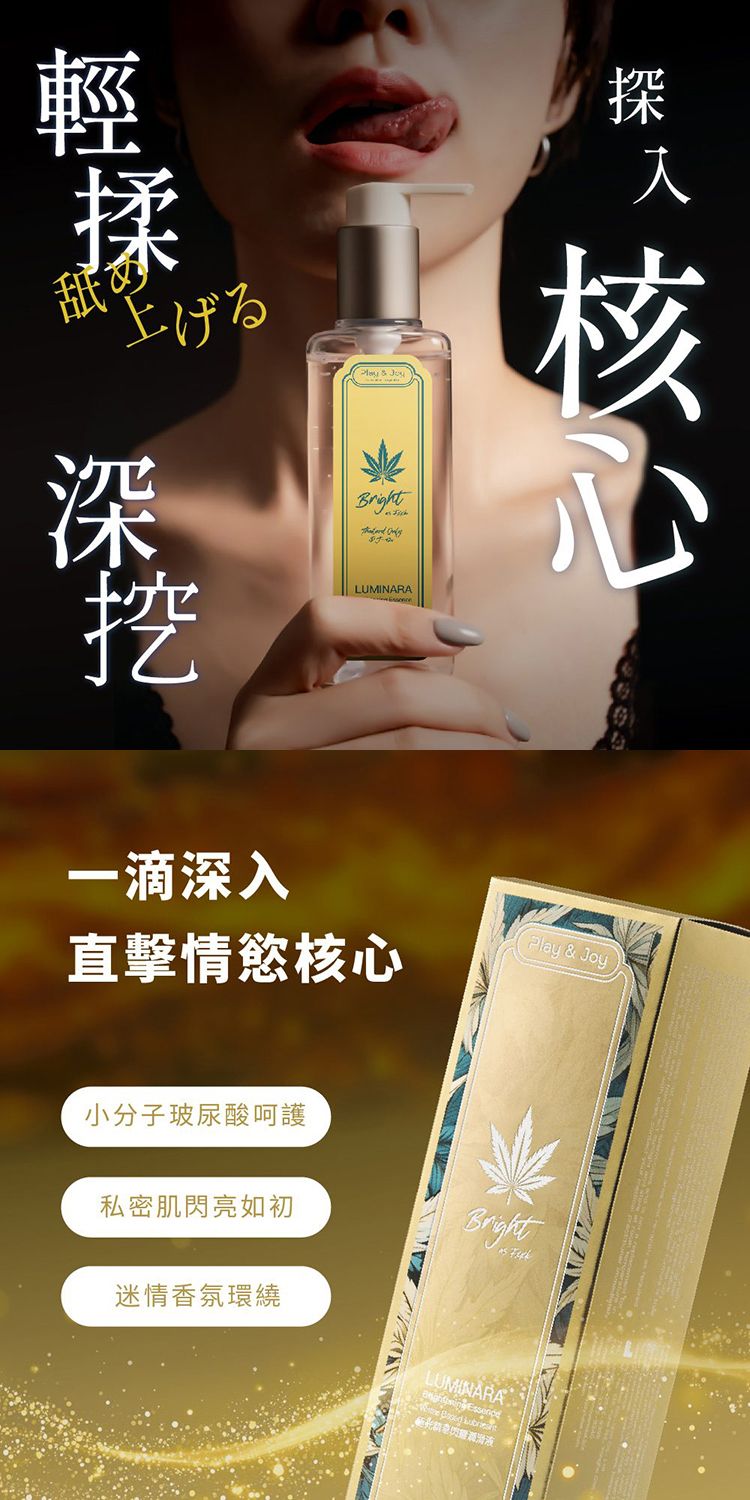 20251104093144209_750_0_80.jpg 保濕 玻尿酸 潤滑液 玻尿酸