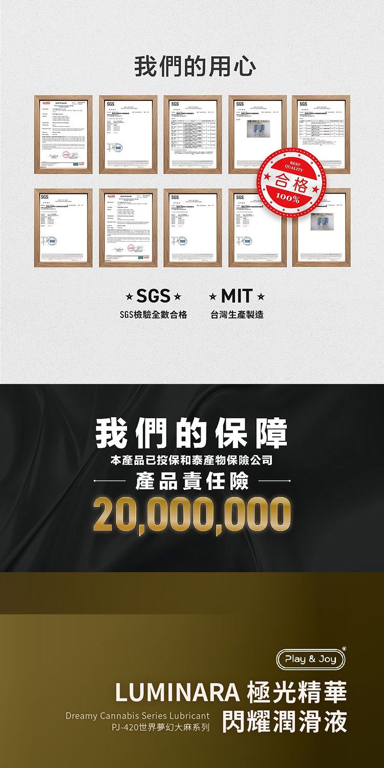 保濕 玻尿酸 潤滑液 玻尿酸