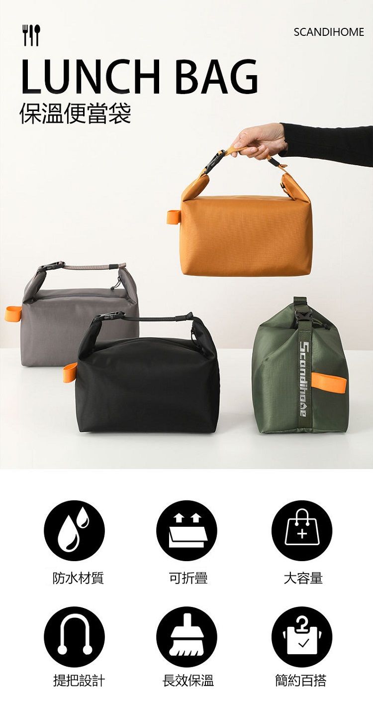 20251104115952345_750_0_80.jpg 大容量 保溫 防潑水 大容量 保溫 便當